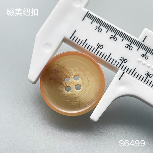 S6499(整包购买) 商品图3