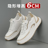 舒乐高鞋子男鞋6cm增高鞋男款一脚蹬男鞋休闲鞋透气运动鞋男夏 商品缩略图0