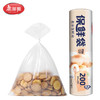 【批发】美丽雅保鲜袋中号30*20CM/200个入 商品缩略图0