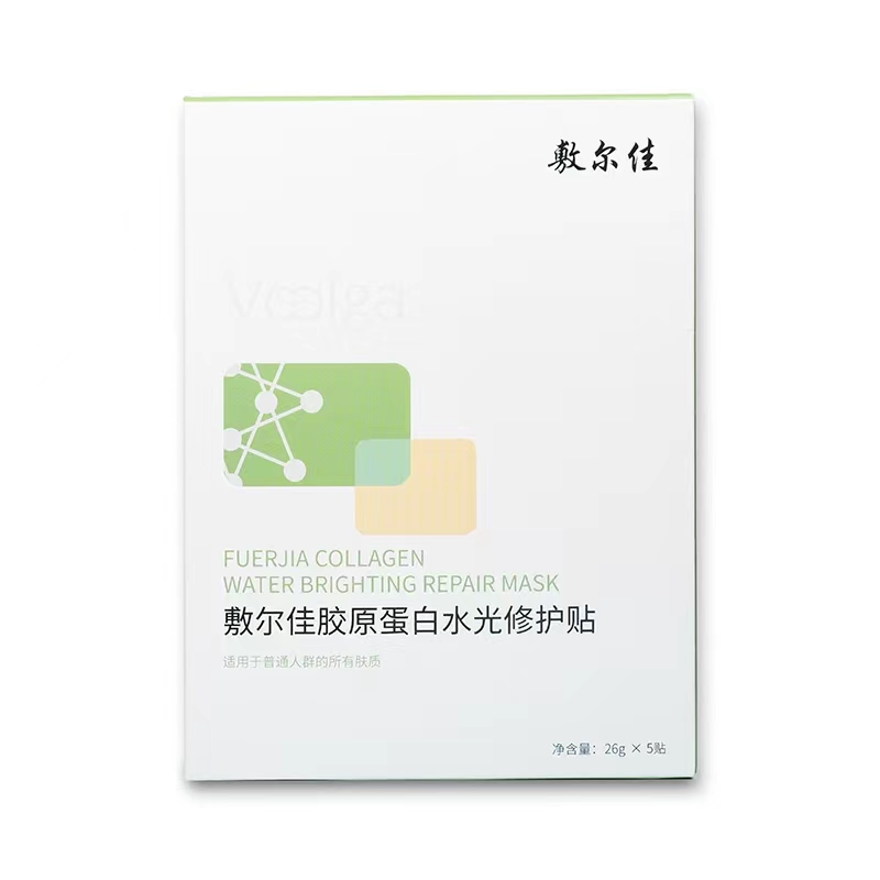 【本仓发货】敷尔佳绿膜 胶原蛋白水光修护贴 5片/盒 exp202605