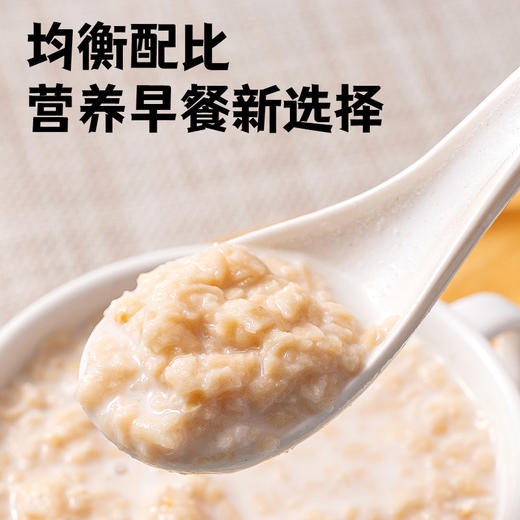  福事多海盐麦片420g*2盒 商品图2