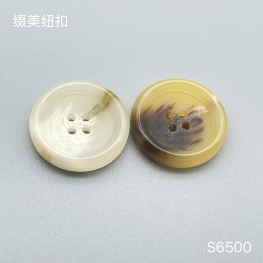 S6500(整包购买) 商品图0