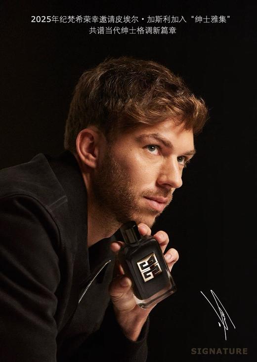 【1F】纪梵希雅集琥珀香水 商品图2