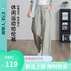 【九分休闲哈伦裤】逸阳夏新款轻薄宽松遮肉百搭运动裤子6052 商品缩略图0