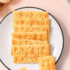 福事多黑松露火腿苏打饼干礼盒1380g 商品缩略图8