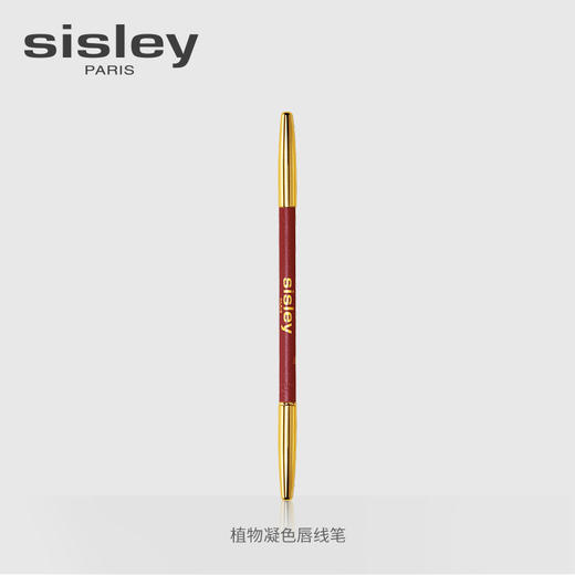 【1F】Sisley希思黎植物凝色唇线笔 商品图0