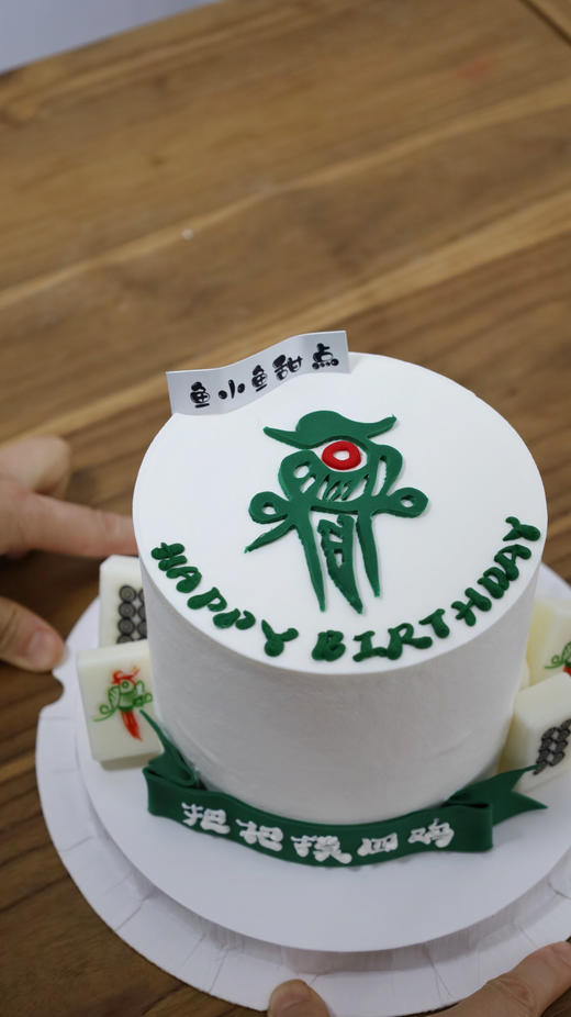 幺鸡麻将 商品图1