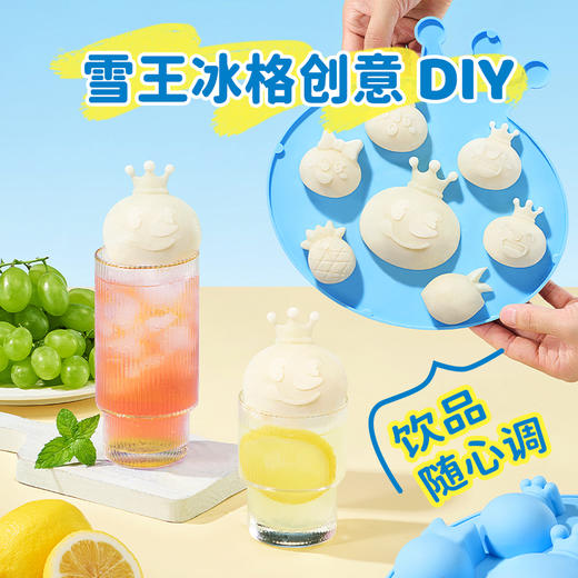 雪王头冰格 颜值在线 实用可爱 夏季冷饮必备 商品图2