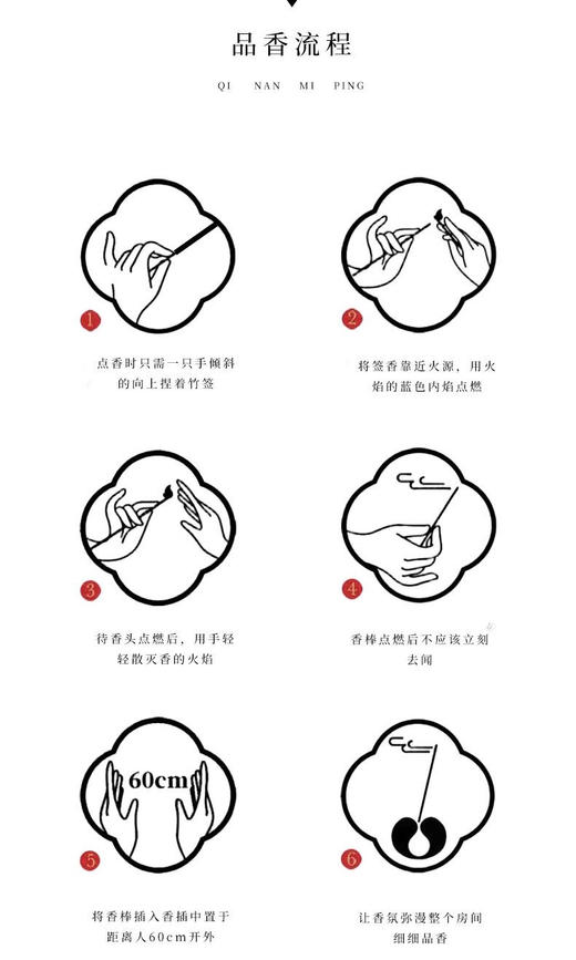 全网爆火的「疗愈神器」❗️不用去香港❗️国内也能囤的阿根廷手工线香，天然疗愈不撞香❗️  【阿根廷手工线香】🏆欧阳娜娜、李诞同款疗愈力！  ✅传承千年玛雅文明，匠人手工卷制  ✅纯植物原料 商品图14