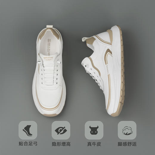 舒乐高鞋子男鞋6cm增高鞋男款一脚蹬男鞋休闲鞋透气运动鞋男夏 商品图1