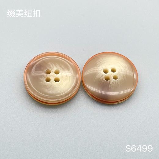 S6499(整包购买) 商品图1