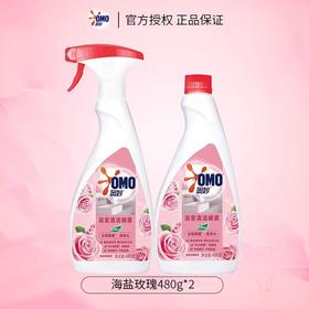 【亚欧超市】奥妙海盐玫瑰浴室清洁喷雾480g*2
