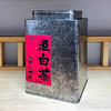 品政韵丨2014年 老白茶 寿眉 政和白茶 一级 250g 配手提袋 商品缩略图3