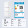 海尔（Haier）冰箱三开门251升一级能效变频风冷无霜干湿分储家用电冰箱 爆款新品丨中门全温区变温丨节能双变频 商品缩略图1