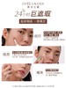 【1F】雅诗兰黛 DW 遮瑕 商品缩略图3