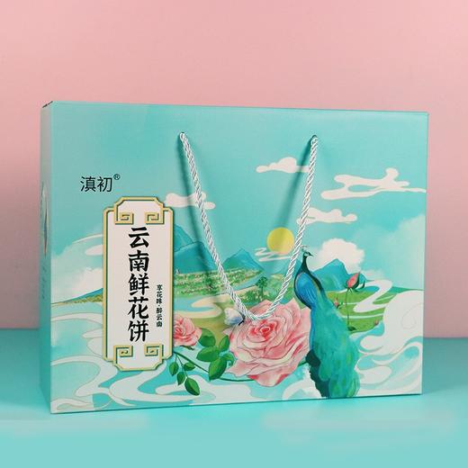 组团 商品图1