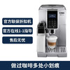 Delonghi/德龙ECAM350.75.S 全自动咖啡机意式家用进口卡布奇诺折扣机  样品机   官方正品  保修2年  含税含运 商品缩略图2