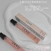 兰蔻是我香水10ml 淡香水 商品缩略图3