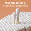 【批发】美丽雅双头竹棒棉签 100支/包 商品缩略图6