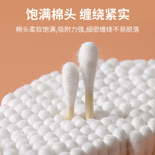 【批发】美丽雅双头竹棒棉签 100支/包 商品图6