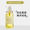 安蒂花子润养丝滑洗发水（蜂蜜） 商品缩略图0