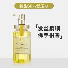 安蒂花子润养丝滑洗发水（蜂蜜）