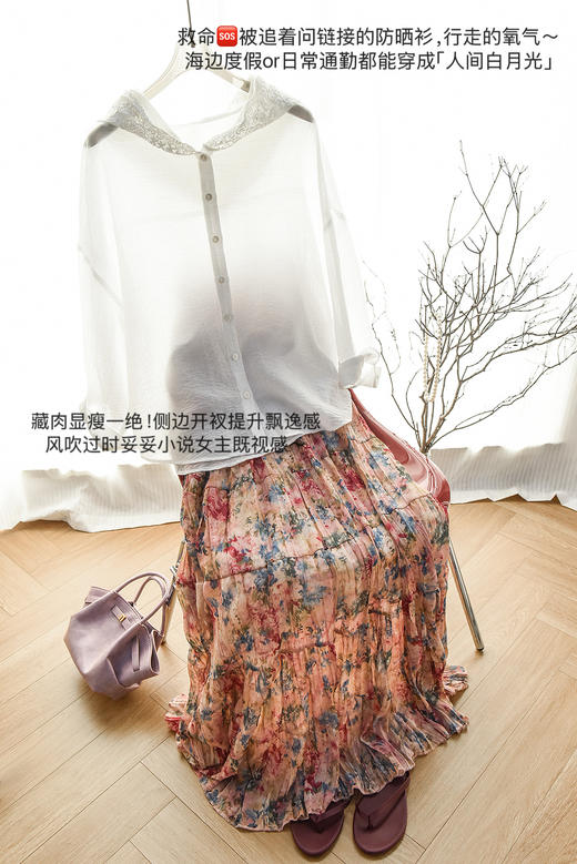 人间白月光天丝防晒钩花连帽衬衣 商品图13