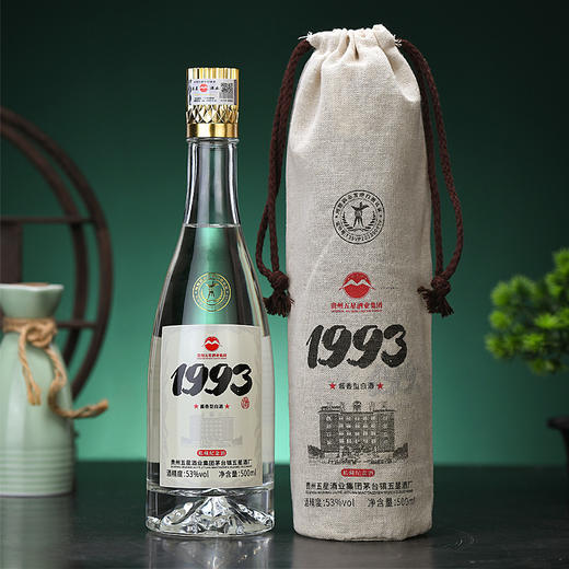 【酒厂直营】五星1993 500ml 6瓶整箱 53度酱香型白酒 商品图1