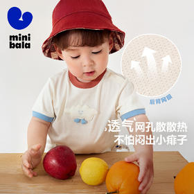 【纯棉撞色T恤】迷你巴拉男女童亲肤不易变形柔软短袖T恤夏