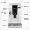 Delonghi/德龙 D5 W全自动咖啡机进口家用办公泵压意式  官方正品  折扣机 样品机   全国联保两年 商品缩略图5