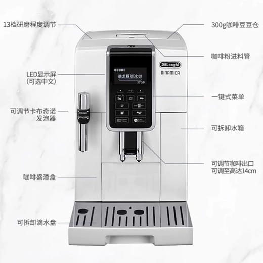 Delonghi/德龙 D5 W全自动咖啡机进口家用办公泵压意式  官方正品  折扣机 样品机   全国联保两年 商品图5