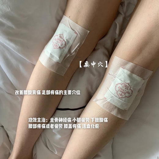 【泰国兰纳足贴2.0升级版】每天一贴’全身舒畅，排出体内湿寒!2.0版配方全新升级 商品图5