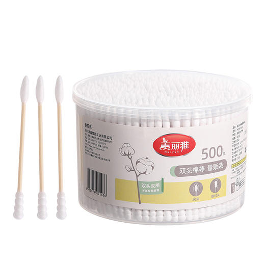 【批发】美丽雅双头棉签量贩装500支入 商品图0