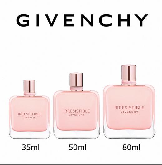 【1F】纪梵希倾城粉丝绒香水 商品图1