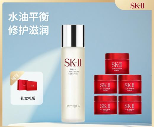 【送礼盒礼袋】SK-II神仙水230ml送SK-II大红瓶15g*5（清爽滋润随机发） 商品图0