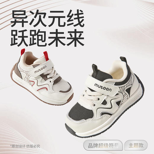 牧童2025秋季新款运动鞋宝宝透气网面稳步机能鞋防滑软底幼儿园鞋 商品图3
