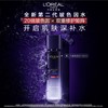 欧莱雅复颜水光充盈玻色因晶露130ml/240ml 商品缩略图0