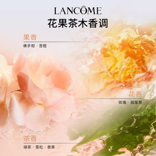 兰蔻是我香水10ml 淡香水 商品图1