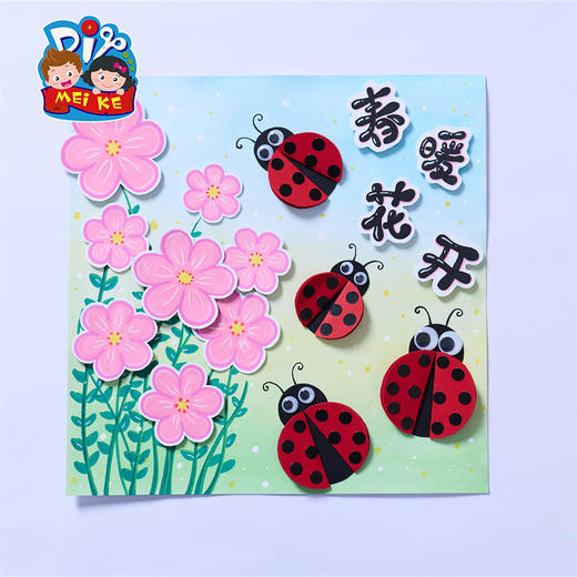 第二节 花海里的瓢虫 商品图0