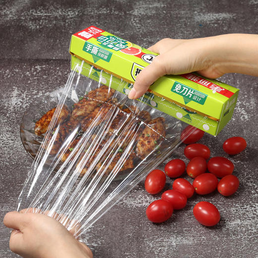 【批发】手撕保鲜膜20CM*40米超值装/盒 商品图2