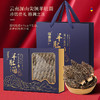 福东海 羊肚菌250g 大颗特产菌菇干货煲汤火锅食材 节日送礼礼盒 商品缩略图3