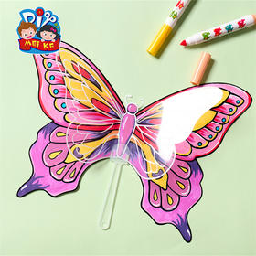 第七节 蝴蝶扇子