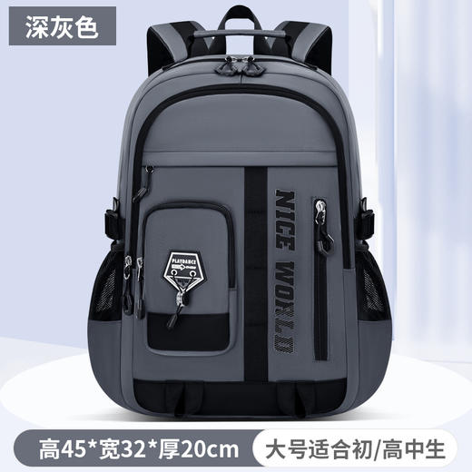 【芝麻宝贝新款中小学生书包】轻便型休闲双肩包 大容量多隔层学生背包 商品图6