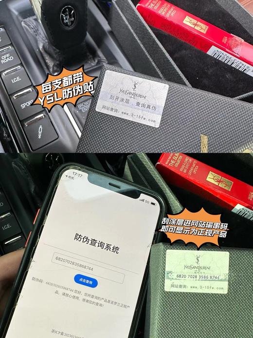 D072665全红条金色浮雕logo狩猎焰口红礼盒 商品图8