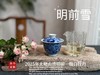 【新茶上市】2025清明前白牡丹《明前雪》，绮丽梦幻的兰花香，伴着极致清新的鲜爽，仿佛在那个倒春寒的季节，下了一场芬芳的雪 商品缩略图11