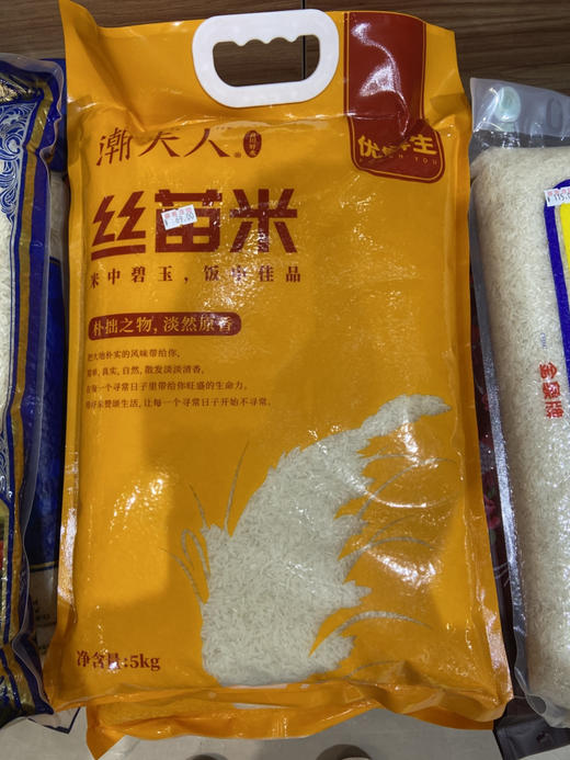 潮夫人丝苗米*5kg 商品图0