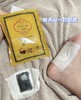 【泰国兰纳足贴2.0升级版】每天一贴’全身舒畅，排出体内湿寒!2.0版配方全新升级 商品缩略图2