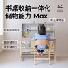 PUPUPULA 1号学习桌儿童一体实木书柜学习椅 商品缩略图1
