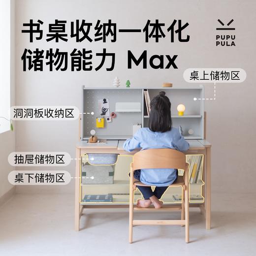 PUPUPULA 1号学习桌儿童一体实木书柜学习椅 商品图1