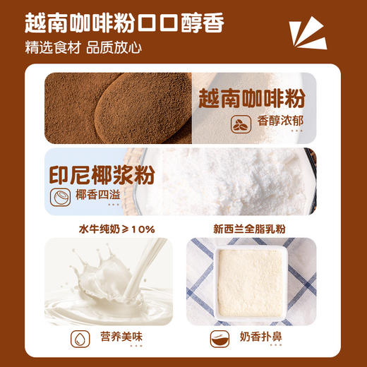 福事多 生椰咖啡厚切吐司面包400g*2箱 商品图2